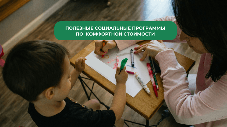 Недорогие дистанционные программы с удостоверениями о повышении квалификации
